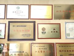 -安泰楼·佛跳墙创始人·传统闽味早茶·酒楼(三坊七巷闽菜地标店)