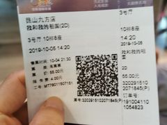 -中影国际影城(昆山花园城CINITY LED店)