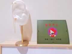 -LADY FAFA(巨鹿路陕西南路路口店)