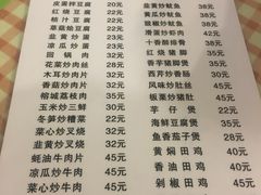 菜单-聂记粤菜馆(鼓西路店)