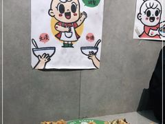 -小豆海棠(嘉兴路店)