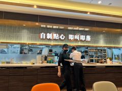 -添好运(武商MALL店)