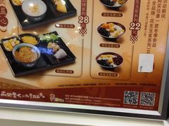-鲜芋仙(观音桥大融城LG店)