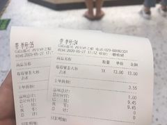 -CoCo都可(砂之船奥莱店)