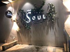 -杜尚rooftop露台酒吧