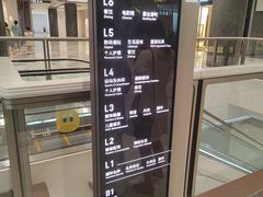 -济南恒隆广场