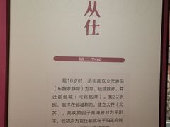 -安阳博物馆