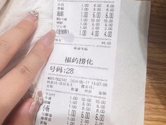 -福屿鲜捞小吃·捞化(福屿总店)