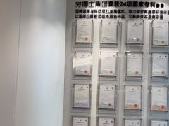 -牙博士口腔品牌连锁(杨浦店)