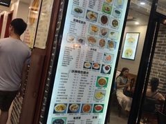 -冰神糖水铺(国贸中心店)