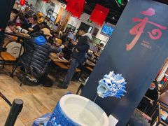 大堂-和府捞面(领展购物广场京通店)