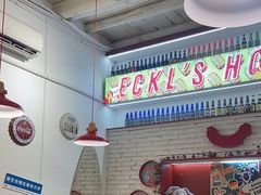 -Eckl’s爱氏热狗(猫街店)