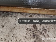 -轰雷舒适家·大金空调·地暖