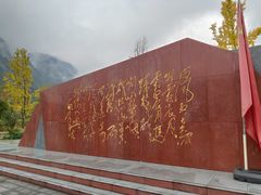 -娄山关景区