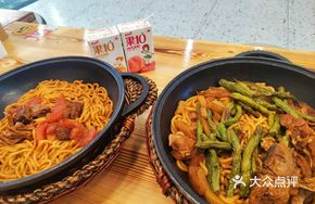 Beef and Tomato Noodles