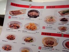 -北方家宴(祈福店)