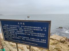 -摩天岭风景区