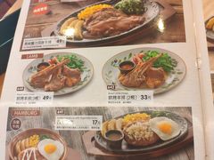 菜单-萨莉亚意式餐厅(深圳北站店)