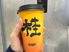 -莓超疯(浦西万达店)