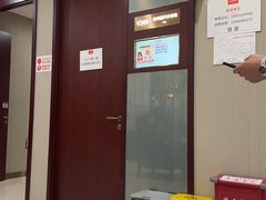 -爱康国宾体检中心(北京航天桥光耀东方分院)