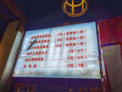 -老城豆腐汤(伊水路店)
