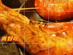 -贺野·自助炭火烤肉(紫藤路店)