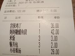 -北李妈妈菜·虾爬子大锅贴(贵和店)