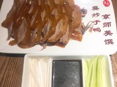 -全聚德(江宁店)