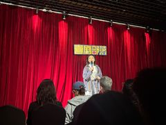 -喜剧部落脱口秀(三里屯店)