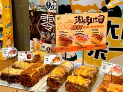 -85度C(上海广元店)