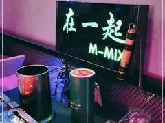 -M-MIX电音烤吧