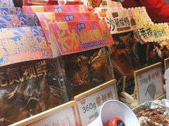 -黑色经典臭豆腐·湖南特产(步行街店)