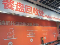 门面-宜家·瑞典风味餐厅(北京西红门店)