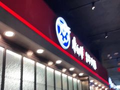 门面-康師傅私房牛肉面(浦机三店)