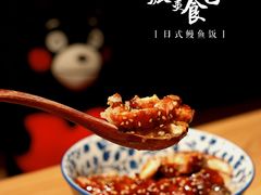 -鸭川食堂·鳗丼(鼓楼店)