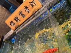 -新荣记(椒江店)
