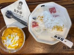 -自然椰·海南清补凉(海月广场店)