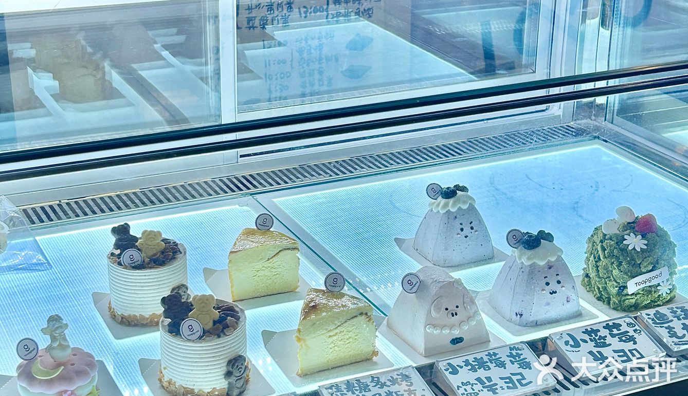 盐城！好像漫画里的漂亮蛋糕🍰…