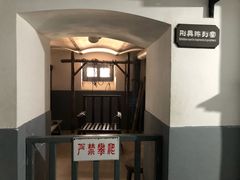 -青岛德国监狱旧址博物馆