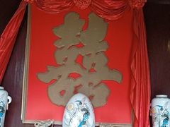 -济公故居
