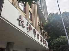 -长沙市口腔医院(五一路院区)