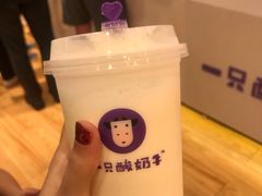 -一只酸奶牛(八一路店)