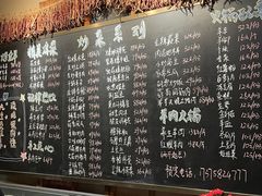 -李久其家民间餐厅(梅溪湖店)