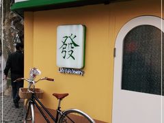 -LADY FAFA(巨鹿路陕西南路路口店)