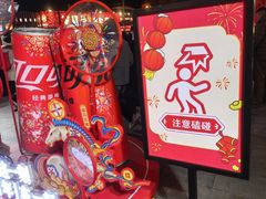 -簋街