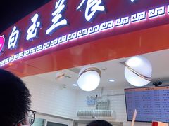 门面-白玉兰食品(甜云店)