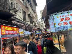 -捞沙巷