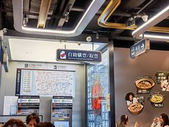 -敏华冰厅(平安金融中心店)
