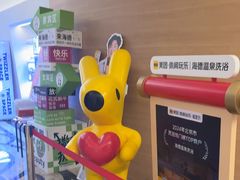 -北京海德酒店温泉