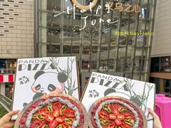 -义乌之心城市生活广场